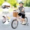 Kids Bike Adjustable Bicycle with Reflectors and Bell for Children 4-8 Years Old
